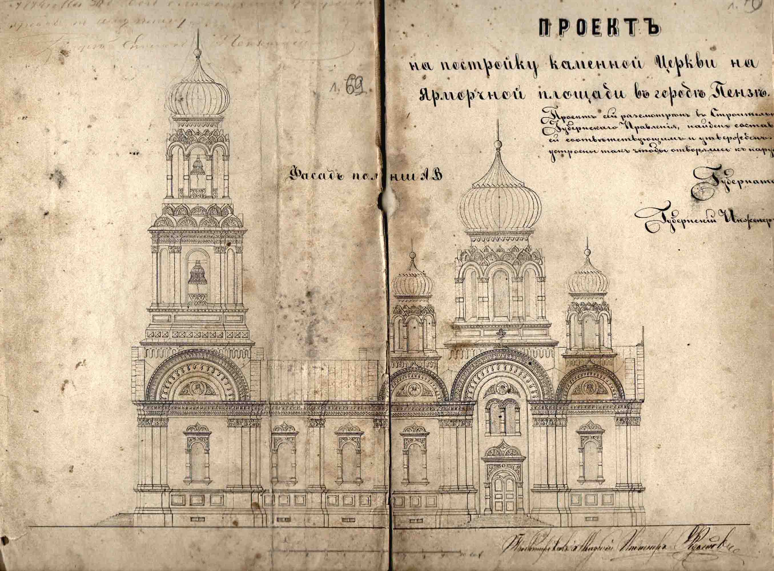 ПЕНЗОВЕД.РФ - Просмотр темы - Областной архив Пензенской области.  Информация.